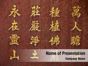 Chinese Hieroglyphs PowerPoint Template